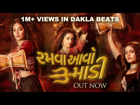 RAMVA AVO MADI | NEW DAKLA | UNNATI PATEL | PRATISHTHA WAGHELA |NEW GARBA | NEW DAKLA 2025