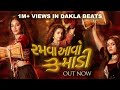 RAMVA AVO MADI NEW DAKLA NEW GARBA PRATISHTHA WAGHELA UNNATI PATEL NEW DAKLA 2025