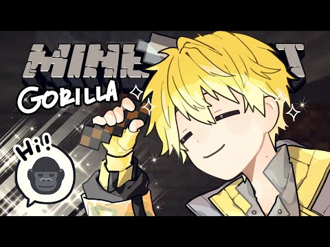 【MINECRAFT】gorillacraft【NIJISANJI EN | Sonny Brisko】