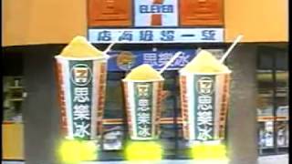 Re: [問卦] 有沒有小七思樂冰的卦？