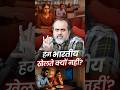 हम भारतीय खेलते क्यों नहीं आचार्य प्र�