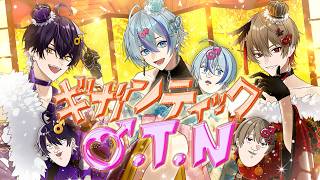 【生死を懸ける三人で】ギガンティックO.T.N / Giga,Reol【Cover】【暇72×雨乃こさめ×いるま / シクフォニ】