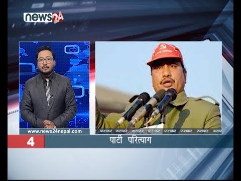 AFTERNOON NEWS FATAFAT - NEWS24 TV