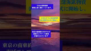 一度しか言いません#日本株 #株初心者 #株式投資 #投資の勉強 #資産運用 #お金の勉強 #資産形成 #配当金活 #株主優待 #長期投資 #日本株投資 #youtubeshorts