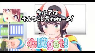ハンターハンターの知識が浅いスバルのキルアの名言ｗｗ【ホロライブ切り抜き】