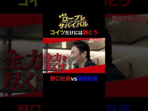 経済学科 コイツだけには勝とう　【第4回ロープレサバイバル予選Cブロック】
