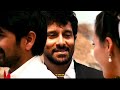 Kadhal Kadhal Nee Thane
