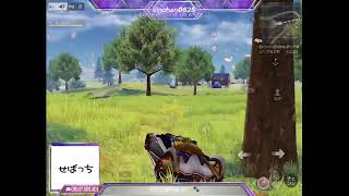 ゆるっと荒野配信