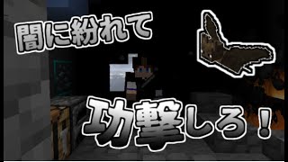 【マインクラフト】スカイウォーズで全キットを極めたい！#5【ゆっくり実況】