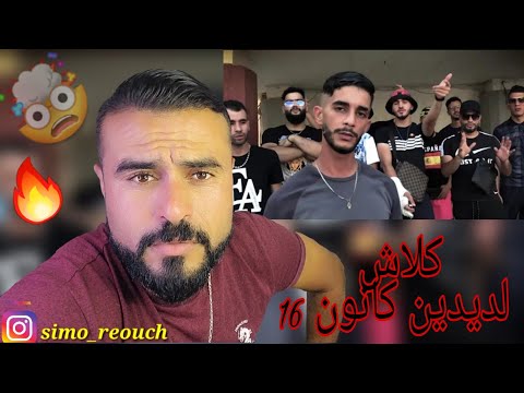 Kami Phenomene Feat Skimi Prod - STORM ( Prod By Narco Verra Beatz ) #Reaction 🌶🌶