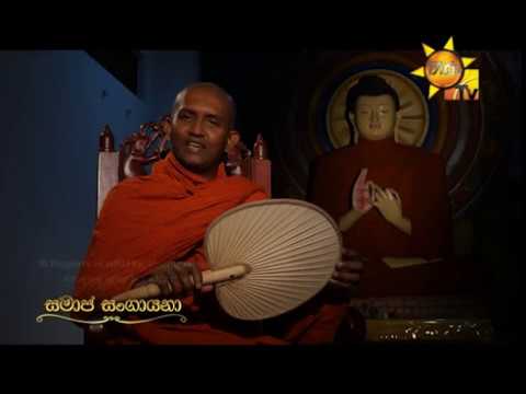 Hiru TV
