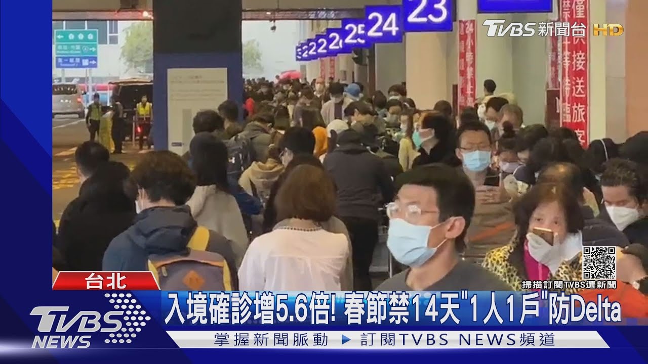 家人打2劑疫苗可「1人1室」　里長轟：難查負擔增
