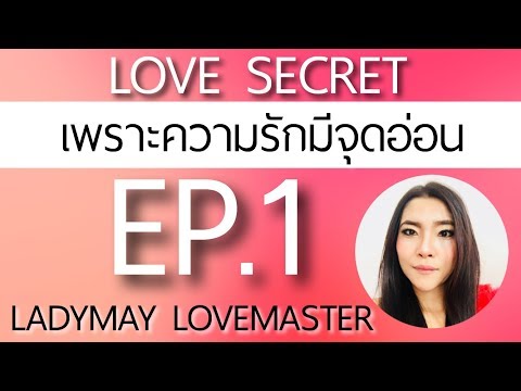 โซดารักษาความอ่อนแอ ความปีติยินดีหญิงเชื้อโรค