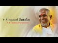 Singaari Saraku Kaakki Sattai 1985 High Quality Song