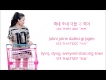 [LYRICS+AUDIO] 제시 Jessi 쎈언니 Ssenunni (Hangul ...