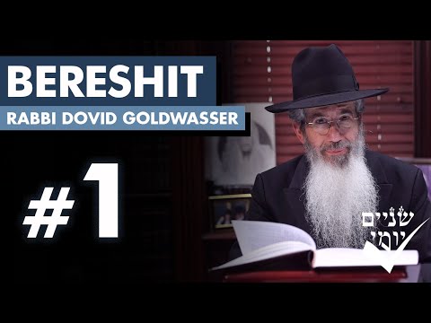 Shnayim Yomi - Bereshit - Rishon - #1