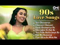 90s Love Songs Hindi Songs Sadabahar Gane 90s Hits Hindi Songs Old Songs Jukebox