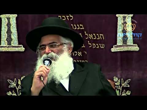 הרב יורם אברג'ל – המסר היומי – לבנה במילואה –י"ט אדר תשפ"ג