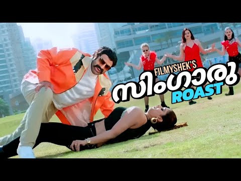 Singaru | EP109 | filmyshek roast