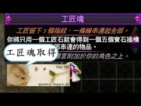 預言 5L 工匠魂 取得 ((Get | The Jeweller's Touch
