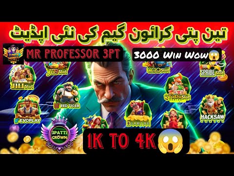 3 patti crown 1k to 4k