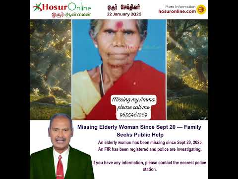Elderly Woman Missing Since Sept 20; Police Investigation Underway