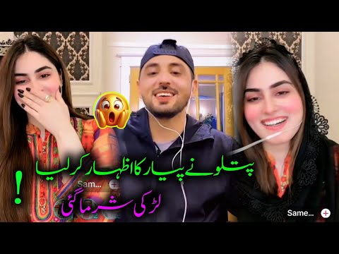 Leader & sameera love story | part 1 | #leader #sameera