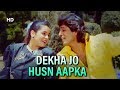 Dekha Jo Husn Aapka Kasak 1992 Chunky Pandey Neelam Kothari Popular Mohammed Aziz Song