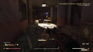 清水屋のFallout76★LIVE ハロウィンスコーチに追い込みかけようぜ！(参加OK)