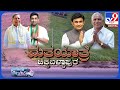 TV9 Matha Yatre: 'Chikkaballapur' Voters Opinion On Congress' Raksha Ramaia And BJP's K Sudhakar