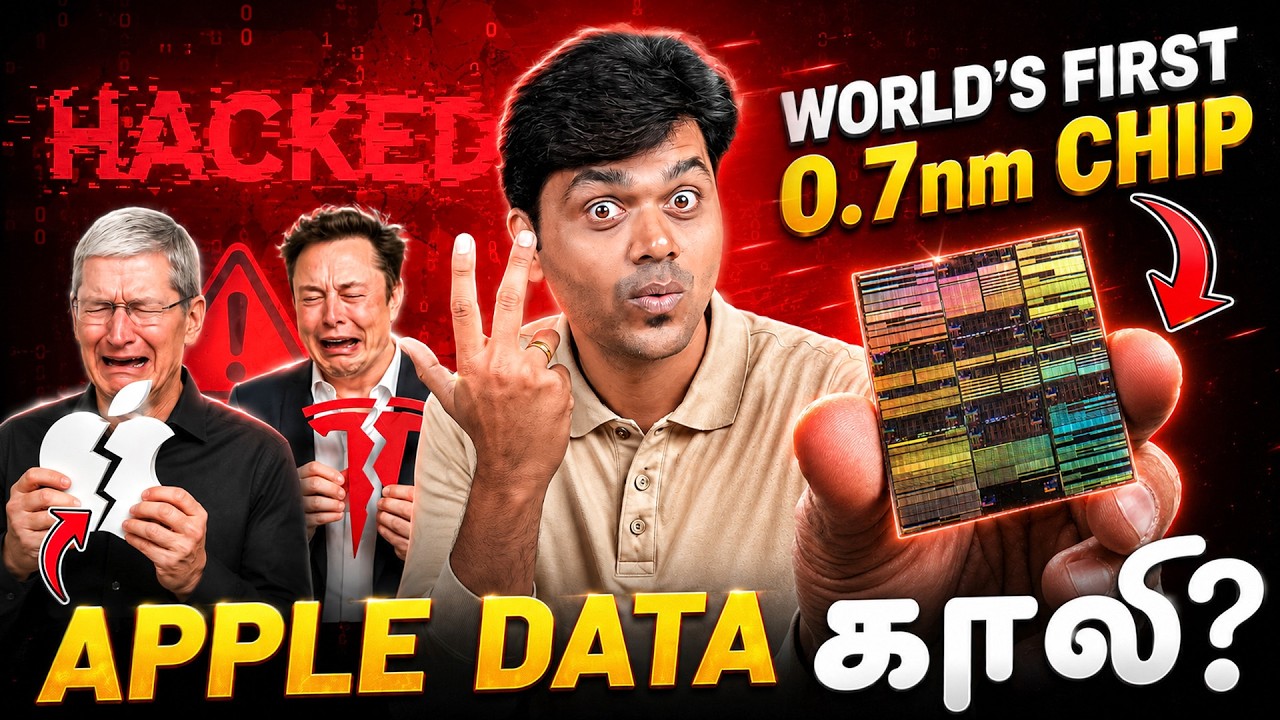 World’s First 0.7nm Chip😱 Apple DATA Hacked 🤯FireBoltt Smartphone😨 Tech News 205