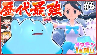 ポケモン 縛り Watch Hd Mp4 Videos Download Free ポケモン 縛り Watch Hd Mp4 Videos Download Free