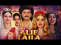 Alif Laila The Epic Hindi TV Series You Never Knew Existed