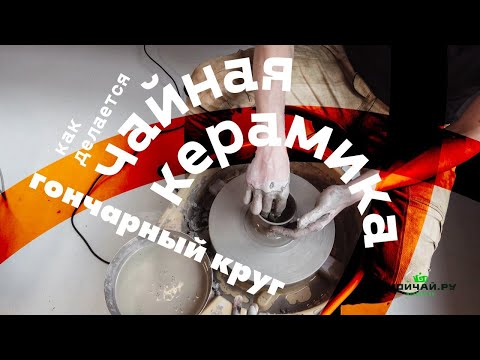 Гайвань (сиборидаси) # 26497, дровяной обжиг/керамика, 235 мл.