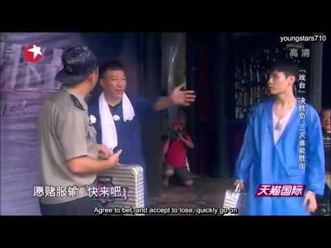 [ENGSUB] 150712 Lay/HongLei/GuoTao Opera Game - Go Fighting Episode 5 Cut