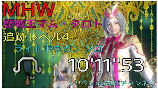マムタロト 追跡レベル6 تنزيل الموسيقى Mp3 مجانا