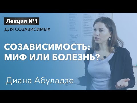 Абуладзе Диана Важевна - 9