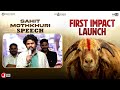 Director Sahit Mothkhuri Speech | Pottel First Impact Launch Event | Yuva Chandraa | Ananya Nagalla