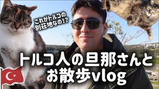 【トルコの別荘地！？】トルコ人しかいない観光地サージックに行きました！