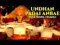 Undhan Padai Anbae Full Song | Samrat Prithviraj | Manushi Chhillar | Sunidhi Chauhan, S-E-L, Madhan