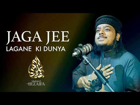 Jaga Jee Lagane Ki Dunya Nahi Hai | Mahmud Huzaifa
