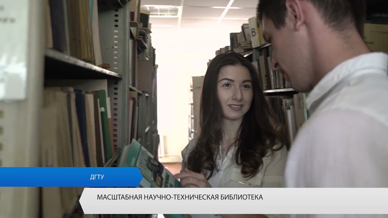Презентационный ролик ДГТУ