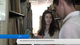 Презентационный ролик ДГТУ