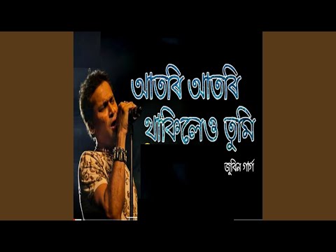 Atori Atori Thakileo Tumi