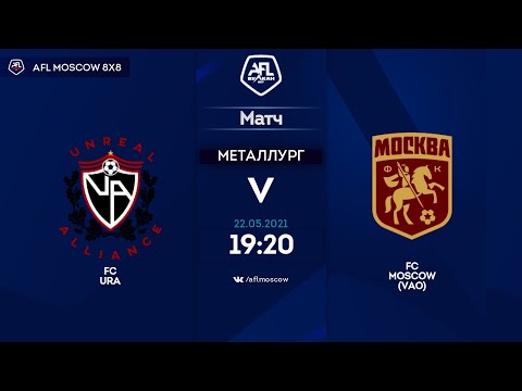 AFL21. Euroleague C. Day 3. FС URA - FC Moscow (VAO)