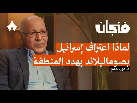 إذاعة ثمانية