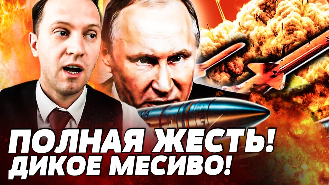 💥МЕСТЬ ЗА ПАРАД 9 МАЯ: ГЛАВНОЕ! ОТВЕТКА УКРАИНЫ! ВЕНГРИЯ ВЗБУНТОВАЛАСЬ! ЧТО П