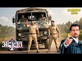 अदालत Adalat KD Pathak ने क्यों रोका Indian Aarmy का ट्र�