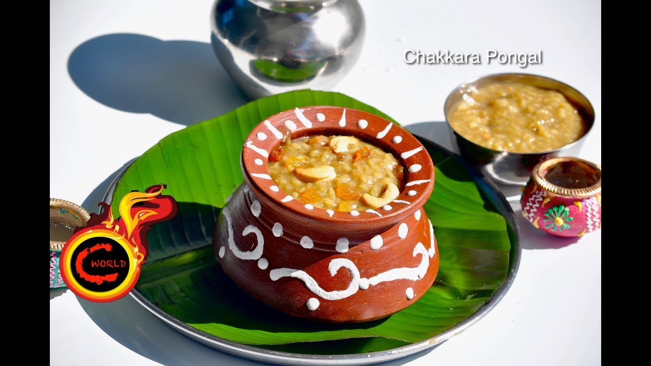 Sakkarai Pongal Recipe || Sweet Pongal ||Chakkarai Pongal ||പൊങ്കൽ സ്പെഷ്യൽ ചക്കര പൊങ്കൽ|| Ep:282