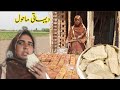 New Multani Kulfa A Gya Dehati Zindagi Gaon Ki Routine Garmion Ki Subo Romi Family Vlog